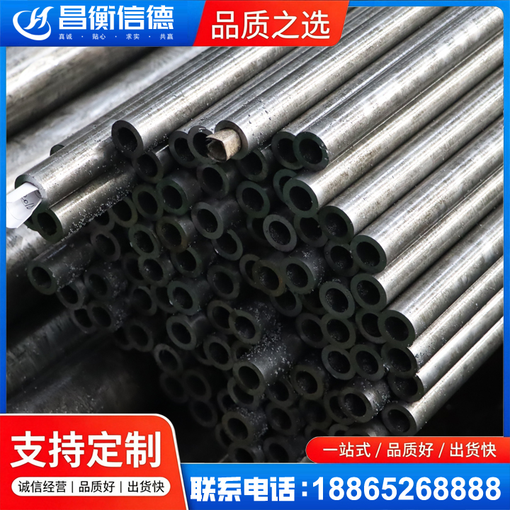 工业园区GCr15精密钢管