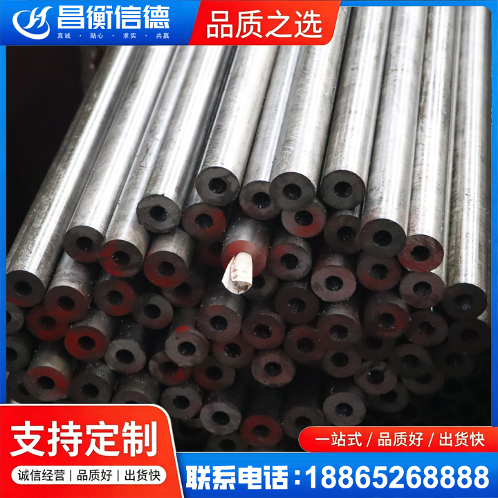 工业园区20#精密钢管