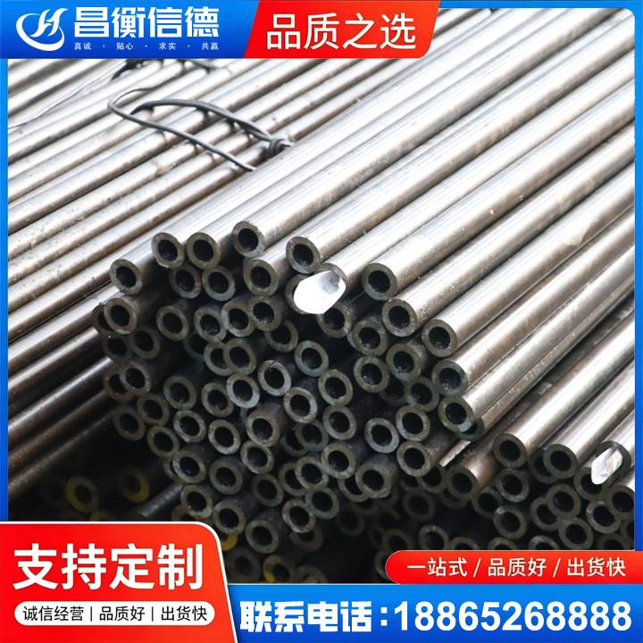 工业园区液压油缸用精密钢管