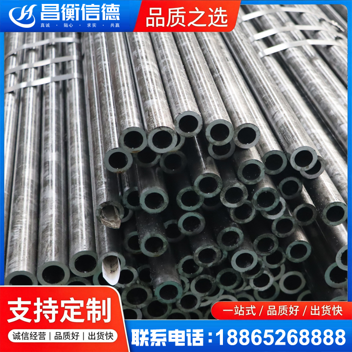 工业园区45#精密钢管